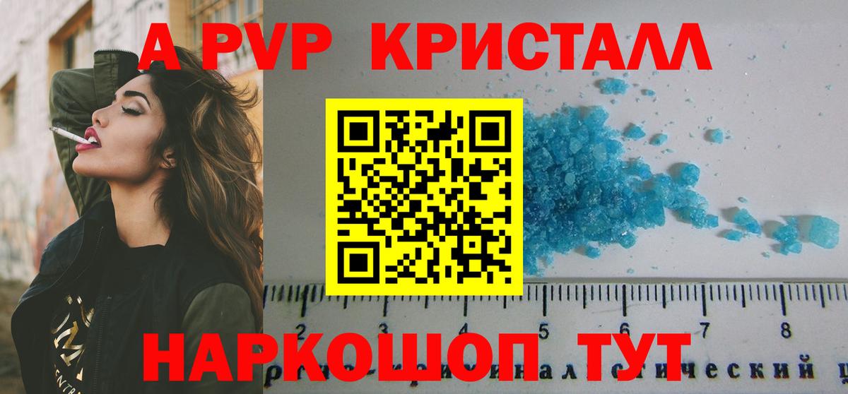 Гурьевск  Alfa_PVP СК  Вход с VPN  APVP СК 