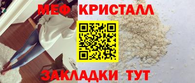 молекула духа Балашиха