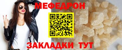хмурый Балаково