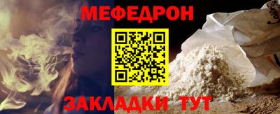 молекула духа Балашиха