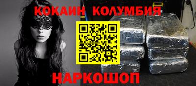 молекула духа Балашиха