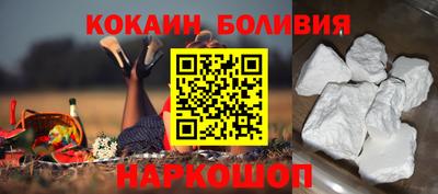 синтетический гашиш Балахна