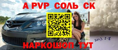 молекула духа Балашиха