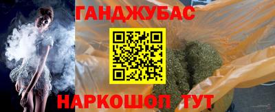 синтетический гашиш Балахна