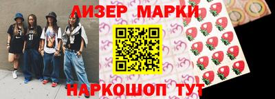 молекула духа Балашиха