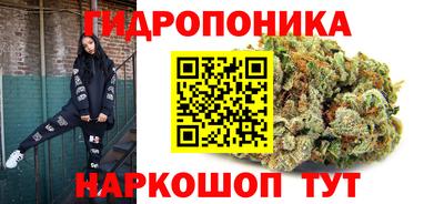 молекула духа Балашиха