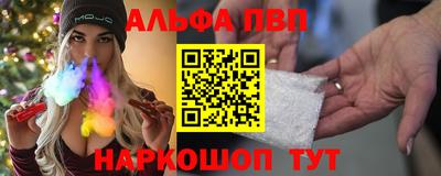 молекула духа Балашиха