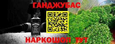 синтетический гашиш Балахна