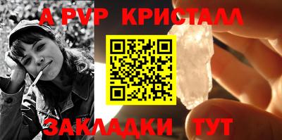 хмурый Балаково