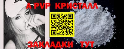 хмурый Балаково