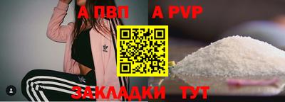 молекула духа Балашиха
