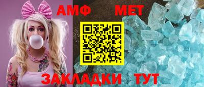 молекула духа Балашиха