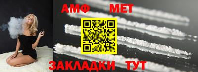 молекула духа Балашиха