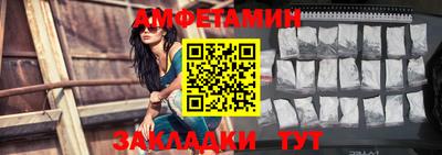 хмурый Балаково