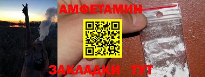 синтетический гашиш Балахна