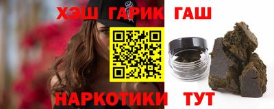синтетический гашиш Балахна