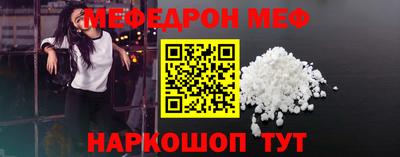молекула духа Балашиха
