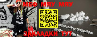молекула духа Балашиха