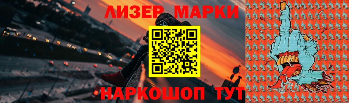 Гурьевск  ЛСД экстази ecstasy  Вход с VPN  LSD-25 экстази кислота 