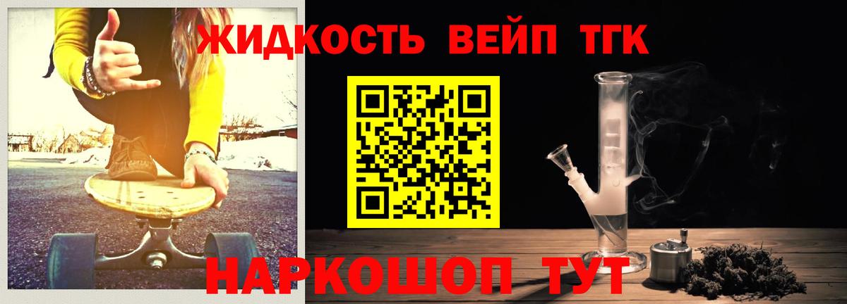 ТГК Wax  Вход с VPN  Гурьевск 