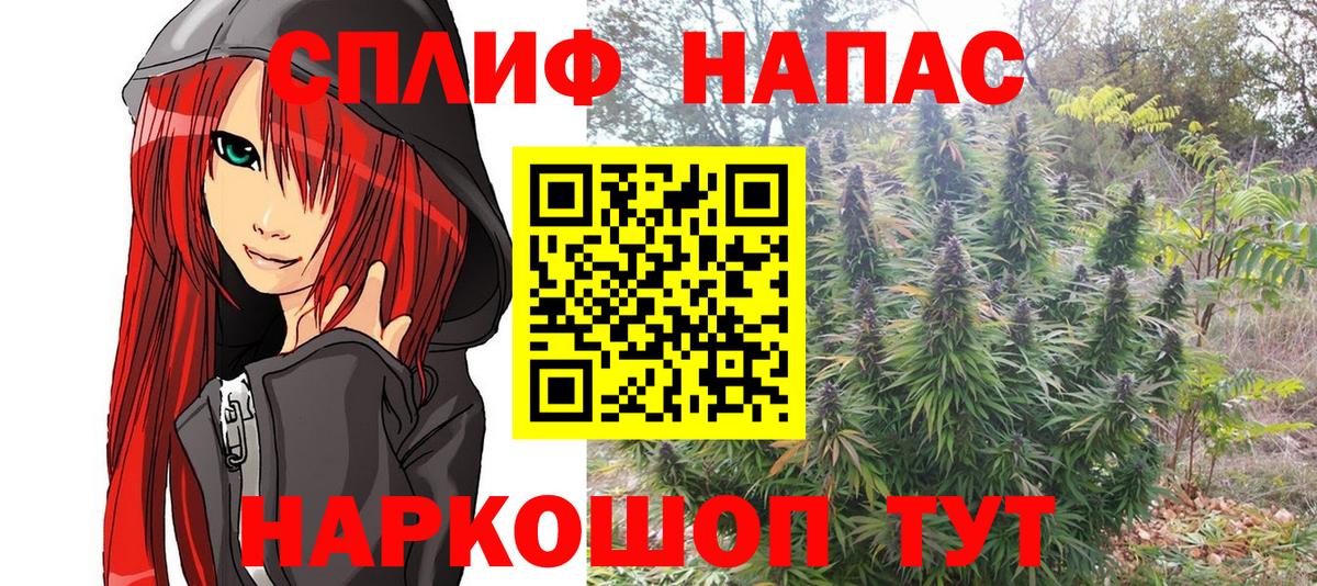 Гурьевск  Бошки Шишки MAZAR  Вход с VPN  Конопля индика  Канабис SATIVA & INDICA 